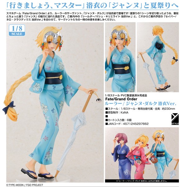 Fate/Grand Order: Ruler/Jeanne d'Arc Yukata Ver. 1/8 Scale PVC Statue