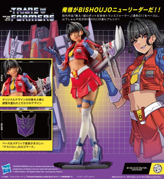 Transformers Bishoujo: Starscream 1/7 Scale PVC Statue