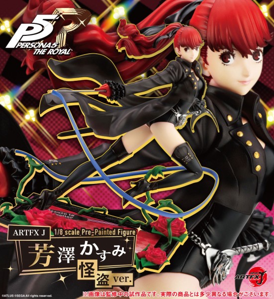 Persona 5 Royal: Kasumi Yoshizawa Phantom Thief Ver. Bonus Edition ARTFXJ 1/8 Scale PVC Statue