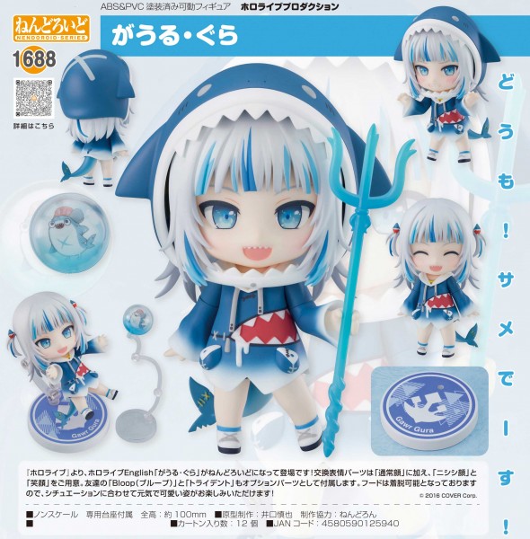 Hololive Production: Gawr Gura - Nendoroid