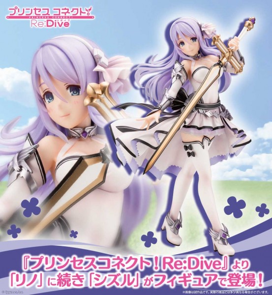 Princess Connect! Re:Dive: Shizuru Bonus Edition 1/7 Scale PVC Statue