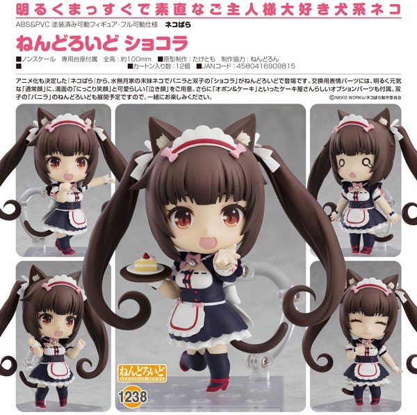 Nekopara: Chocola - Nendoroid