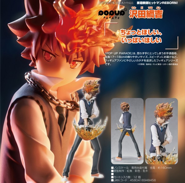 Reborn!: Pop Up Parade Sawada Tsunayoshi non Scale PVC Statue