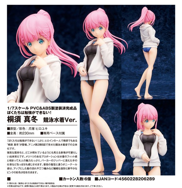 We Never Learn: BOKUBEN: Mafuyu Kirisu Competitive Swimming Swimsuit 1/7 Scale PVC Figure