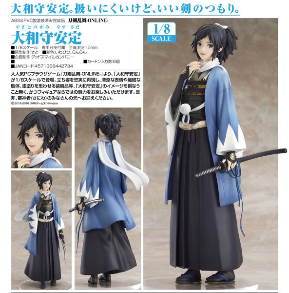 Touken Ranbu -ONLINE- : Yamatonokami Yasusada 1/8 Scale PVC Statue