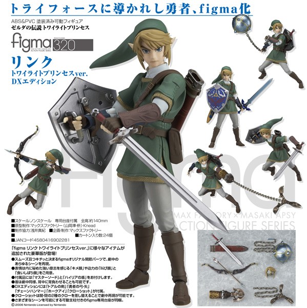 The Legend of Zelda Twilight Princess: Link DX Edition - Figma