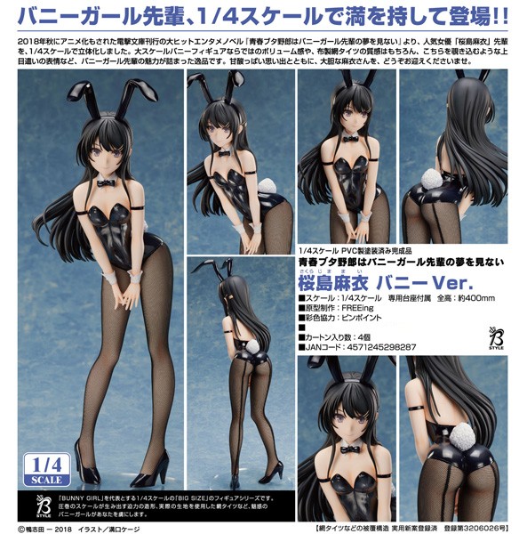 Rascal Does Not Dream of Bunny Girl Senpai: Mai Sakurajima Bunny Ver. 1/4 Scale PVC Statue