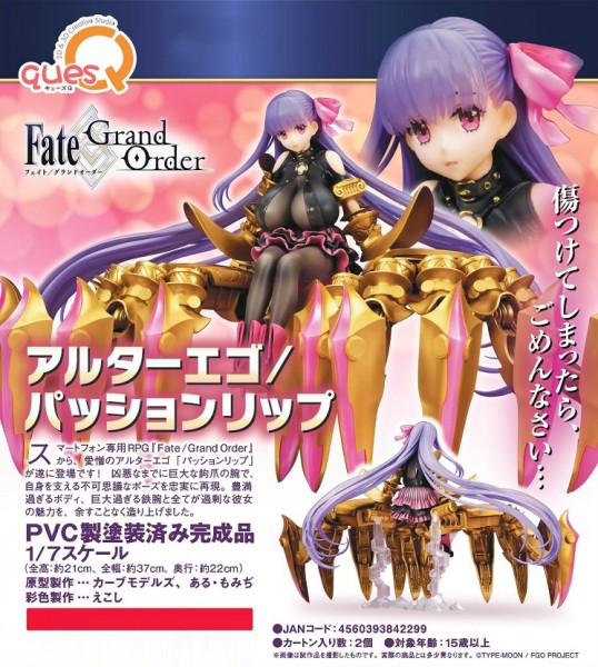 Fate/Grand Order: Ego/Passionlip 1/7 Scale PVC Statue