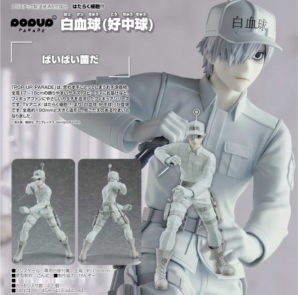 Cells at Work!: Pop Up Parade White Blood Cell (Neutrophil) non Scale PVC Statue