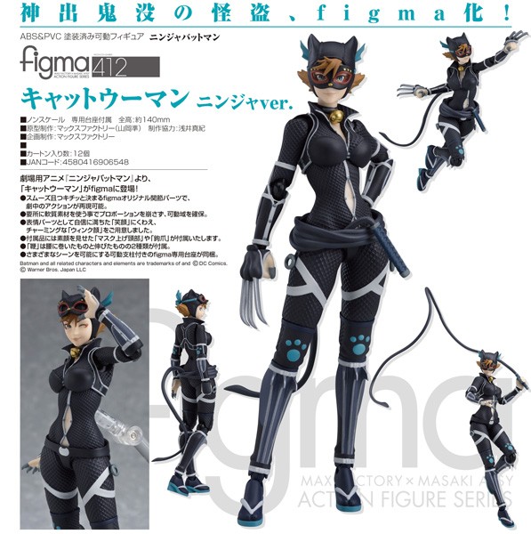 Batman Ninja: Catwoman - Figma