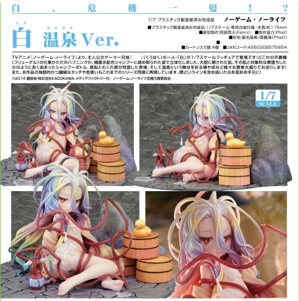 No Game No Life: Shiro Hot Spring Ver. 1/7 Scale PVC Statue