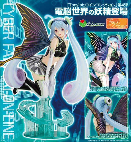 Tony's Heroine Collection: Fairy Cyber Fairy Ai-On-Line 1/6 Scale PVC Statue