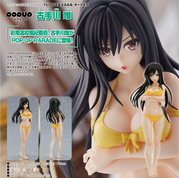 To Love-Ru Darkness: Pop up Parade Yui Kotegawa non Scale PVC Statue