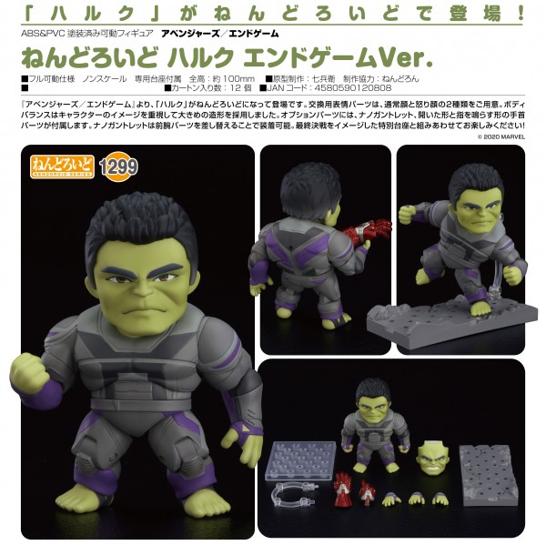 Avengers: Endgame - Nendoroid Hulk