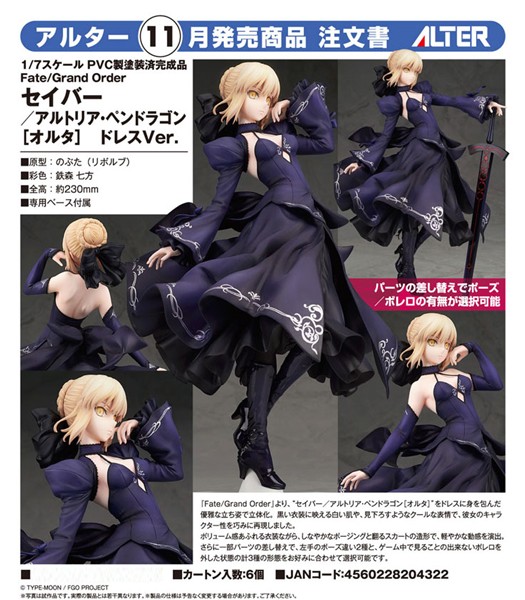 Fate/Grand Order: Saber Altria Pendragon Dress Ver. 1/7 Scale PVC Statue