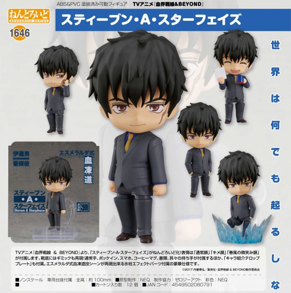 Blood Blockade Battlefront &amp; Beyond: Steven A Starphase - Nendoroid