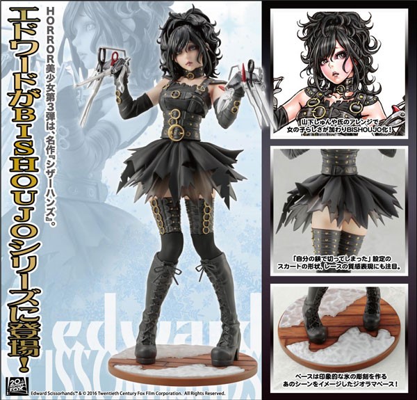 Edward Scissorhands: Bishoujo Scissorhands 1/7 Scale PVC Statue