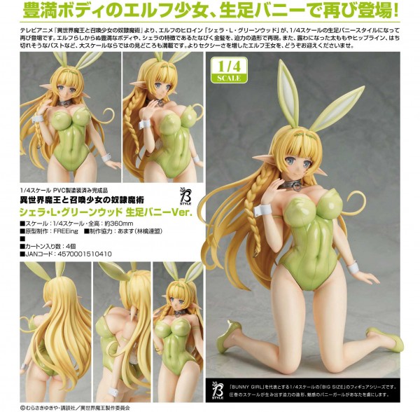 How Not to Summon A Demon Lord: Shera L. Greenwood Bare Leg Bunny Ver. 1/4 Scale PVC Statue