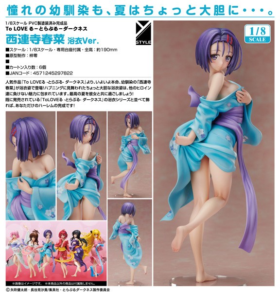 To Love Ru: Haruna Sairenji Yukata Ver. 1/8 Scale PVC Figure