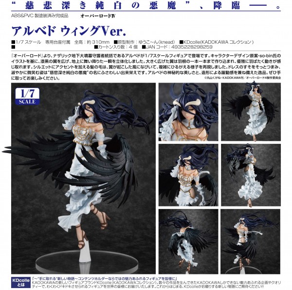 Overlord IV: Albedo Wing Ver. 1/7 Scale PVC Statue