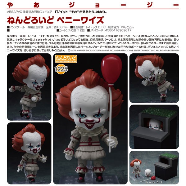 Stephen Kings Es: Nendoroid Pennywise