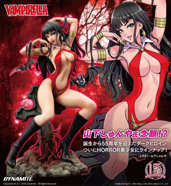 Vampirella: Bishoujo Vampirella 1/7 Scale PVC Statue