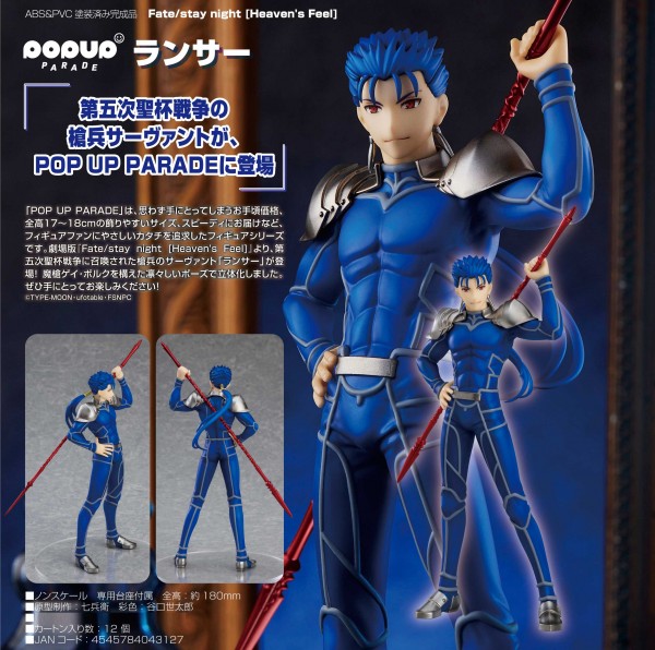 Fate/stay night Heaven's Feel: Pop Up Parade Lancer non Scale PVC Statue