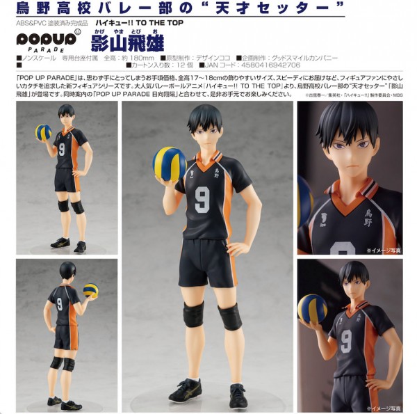 Haikyu!!: Pop up Parade Tobio Kageyama non Scale PVC Statue