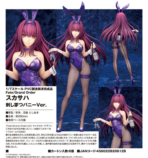 Fate/Grand Order: Scathach Sashiugatsu Bunny Ver. 1/7 Scale PVC Statue