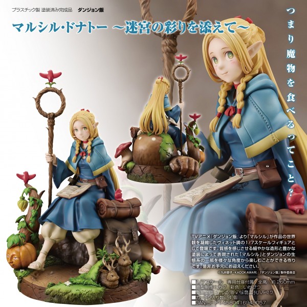 Delicious in Dungeon: Marcille Donato Adding Color to the Dungeon 1/7 Scale PVC Statue