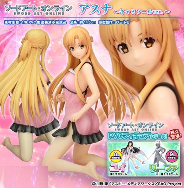 Sword Art Online: Asuna Camisole Ver. 1/8 Scale PVC Statue