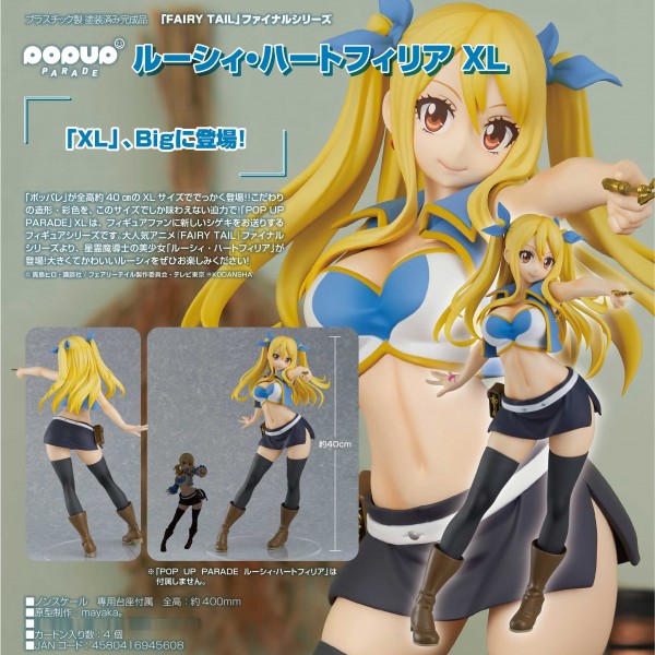 Fairy Tail Final Season: Pop up Parade Lucy Heartfilia XL non Scale PVC Statue