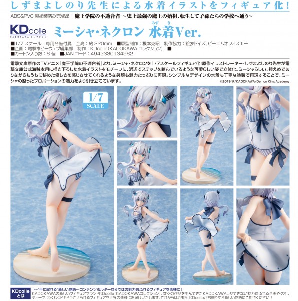 The Misfit of Demon King Academy: Misha Necron Swimsuit Ver. 1/7 Scale PVC Statue