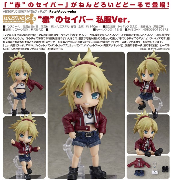 Fate/Apocrypha: Saber of Red Casual Ver. - Nendoroid Doll