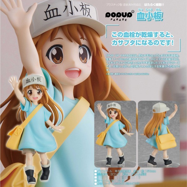 Cells at Work!: Pop Up Parade Platelet non Scale PVC Statue