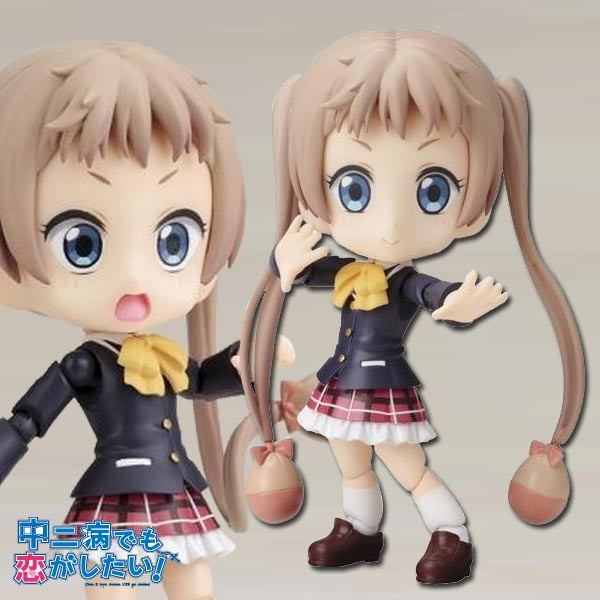 Chunibyo Demo Koi ga Shitai!: Sanae Dekomori - Cu-Poche