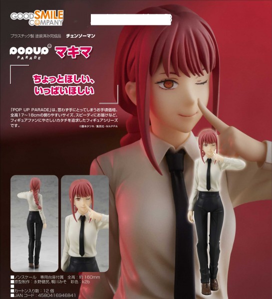 Chainsaw Man: Pop Up Parade Makima non Scale PVC Statue