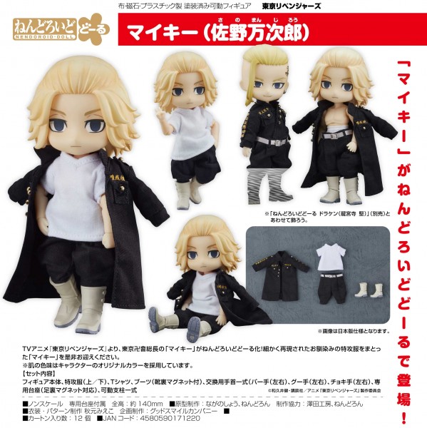 Tokyo Revengers: Mikey - Nendoroid Doll