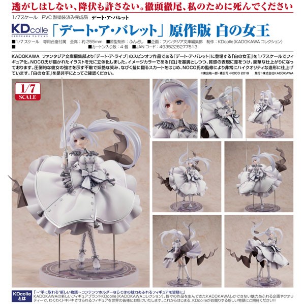 Date A Live: White Queen 1/7 Scale PVC Statue