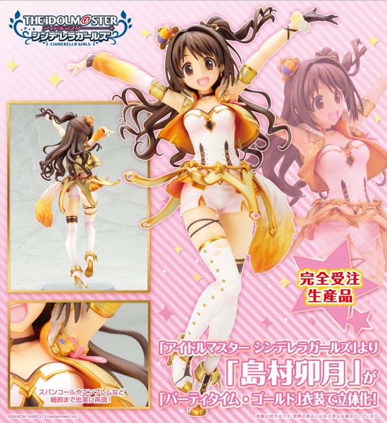 The IDOLM@STER Cinderella Girls: Uzuki Shimamura Party Time Gold Ver. 1/8 Scale PVC Statue