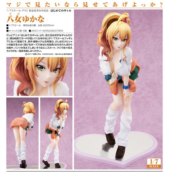 My First Girlfriend is a Gal: Yukana Yame 1/7 Scale PVC Statue