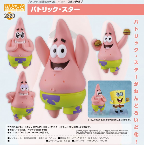 SpongeBob Schwammkopf: Patrick Star - Nendoroid