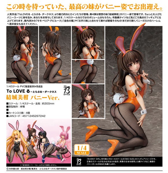 To Love-Ru Darkness: Mikan Yuuki Bunny Ver. 1/4 Scale PVC Statue