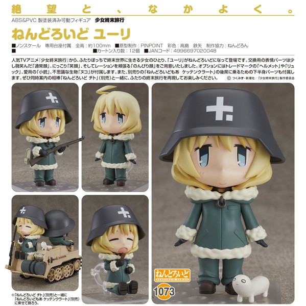 Girls' Last Tour: Yuri - Nendoroid