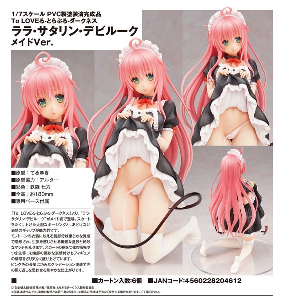 To Love Ru Darkness: Yui Kotegawa 1/7 Scale PVC Figure