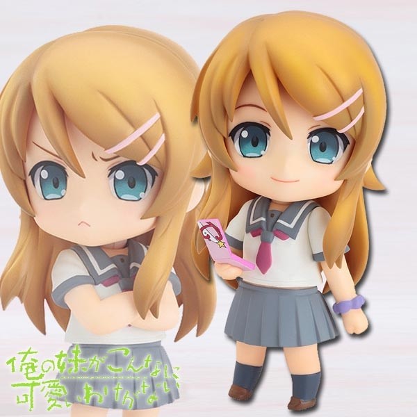 Ore no Imouto ga Konnani Kawaii Wake ga Nai: Nendoroid Kirino Kousaka