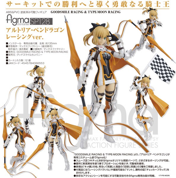 Goodsmile Racing & Type-Moon Racing: Altria Pendragon Racing Ver - Figma