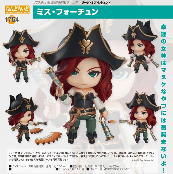 League of Legends: Miss Fortune - Nendoroid