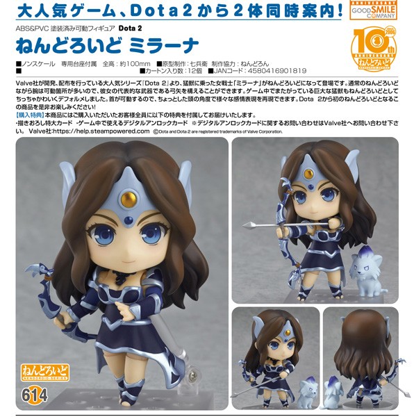 Dota 2: Mirana - Nendoroid