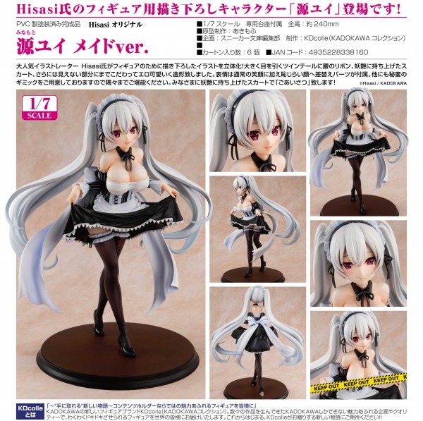 Original Character: Yui Minamoto: Maid Ver. by Hisasi 1/7 Scale PVC Statue